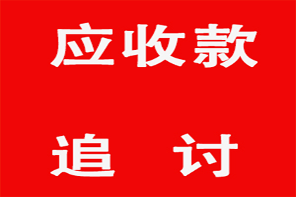 协助追讨900万房地产项目款